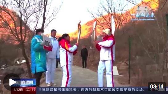 集九天之火！刚刚，北京冬残奥会官方火种生成！补墙裂缝