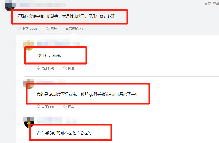 6款限定皮肤开始返场，这款射手皮肤最热门，不换再无机会！