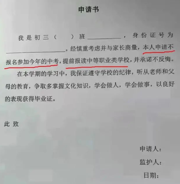 北京第二外国语学院就业好不好？好在哪里？