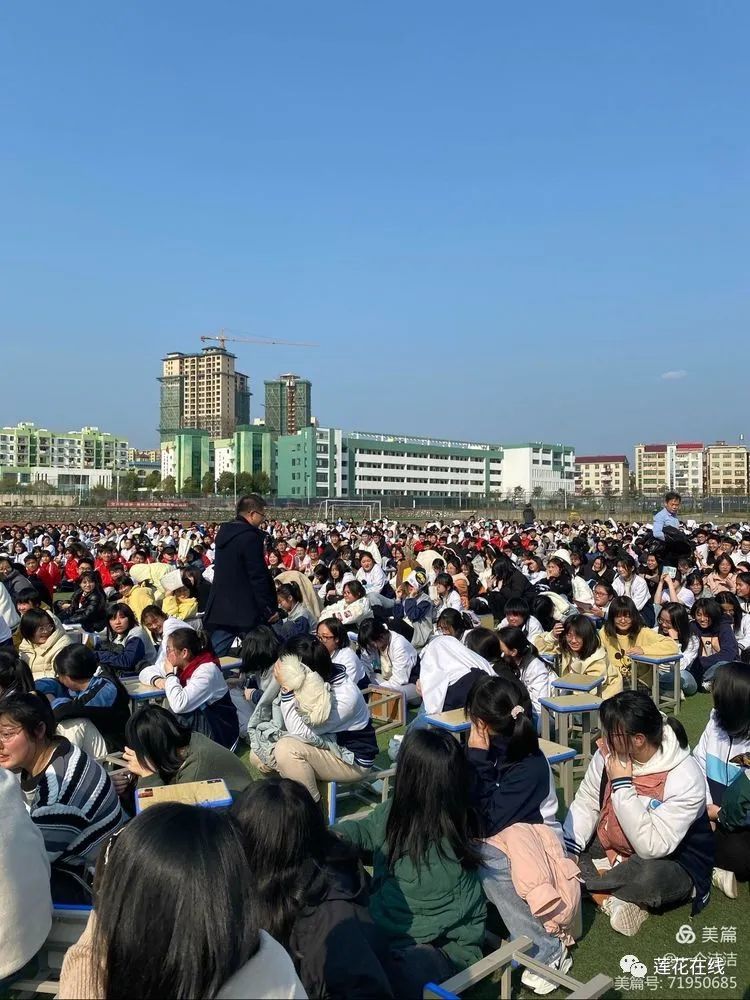 高考莲花中学2022届高考百日誓师大会