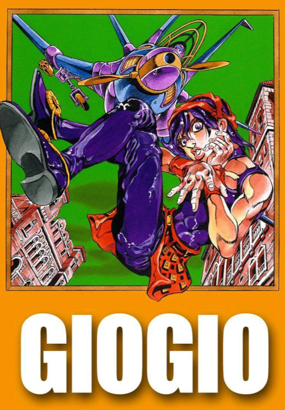 漫画《jojo奇妙冒险黄金之风》:父亲是坏人儿子就一定是坏人吗?