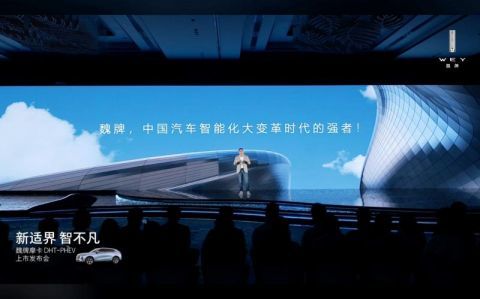 摩卡DHT-PHEV上市全國建議零售價29.5萬-31.5萬元金素妍性格新概念英語1電子書