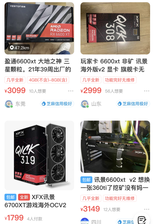 奸商黄牛顶不住:等等党赢得最终胜利|显卡|rtx 3060 ti|虚拟货币|算力