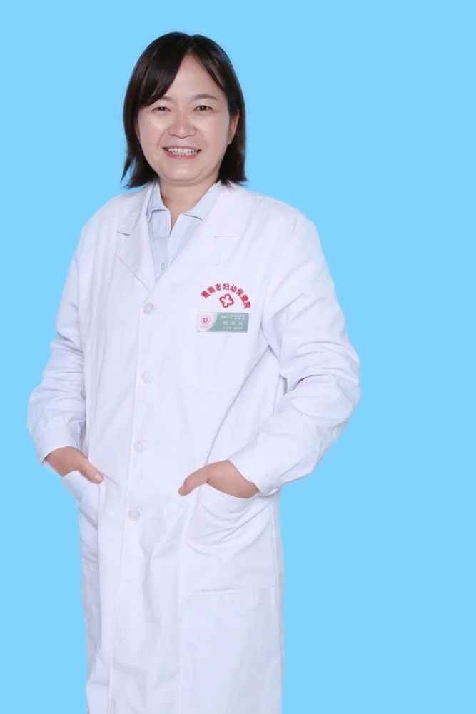 产一科副主任,副主任医师李彩娟杨晓燕妇科主任,主任医师三,出诊专家