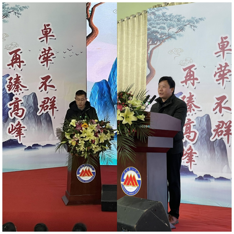 伴随着庄严的国歌和慷慨激昂的一中校歌在体育馆内奏响,动员大会正式