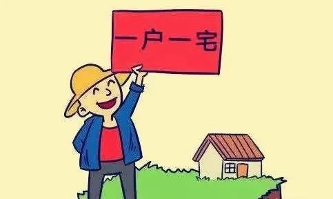 ③ 缴纳税费:目前部分地区已经试行了宅基地有偿使用制度,如果一户多