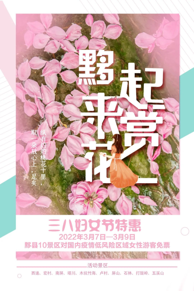 安徽省旅游景点排行_安徽旅游必去十大景点安徽旅游必去十大景点有哪些(2)