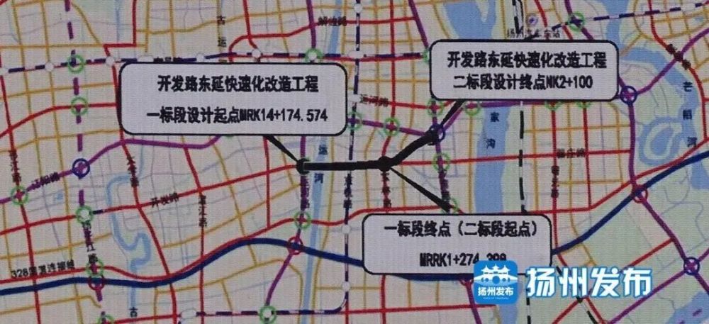 近日,开发路东延快速化改造工程效果图曝光!