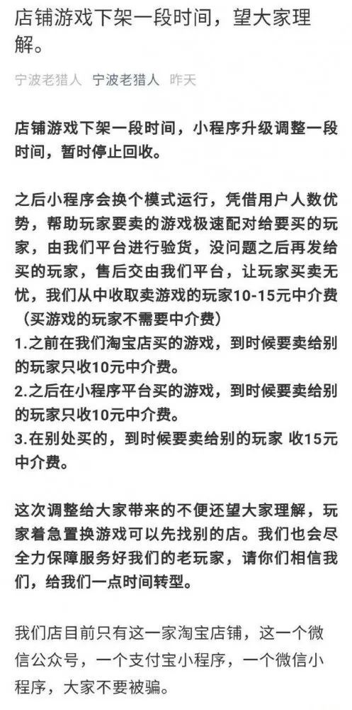 主机市场曝大瓜海关查获价值220w卡带对方疑似宁波老猎人