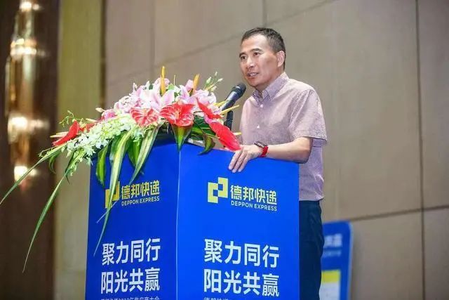 德邦创始人崔维星,山东诸城人,毕业于厦门大学会计系,被分配到广东省