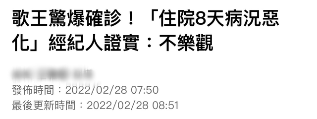 疫情下香港娱乐圈百态：TVB超20人确诊，成龙亲自搬运捐赠物资六年级英语方位介词和地点名词