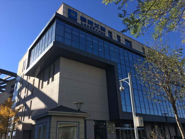 宋清辉:上市公司"内斗"对公司业绩发展有百害而无一利|恒泰艾普