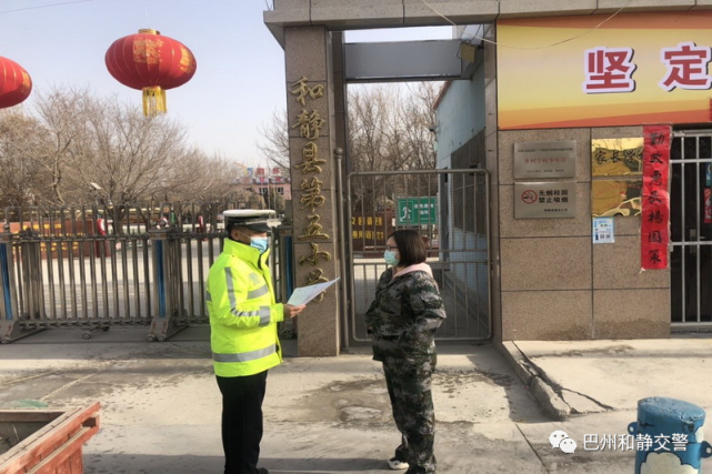 和静县公安局交警大队"四个延伸"进一步筑牢道路交通事故防线
