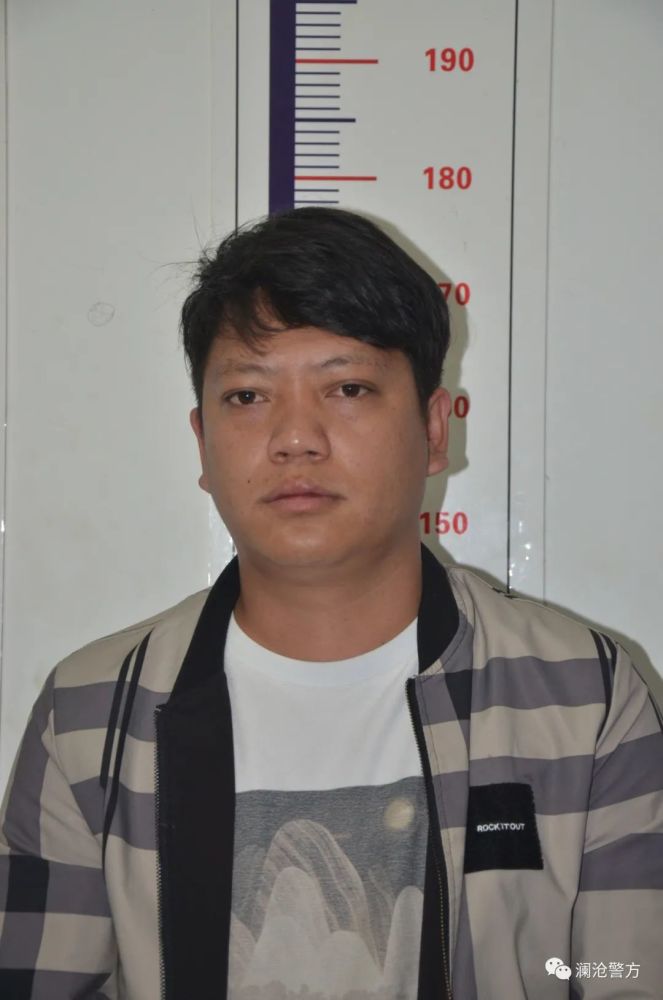 澜沧警方关于公开征集冯有安等23人涉黑恶团伙违法犯罪线索的通告