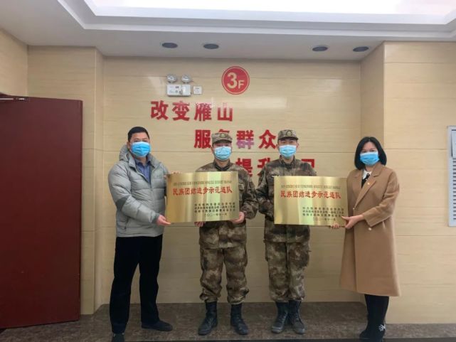 驻雁31635部队62分队,75180部队51分队分别荣获"桂林市民族团结进步