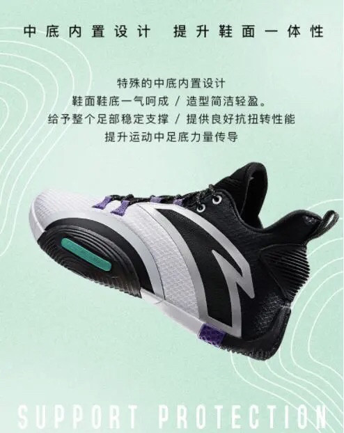 安踏ufo系列天体3代篮球鞋