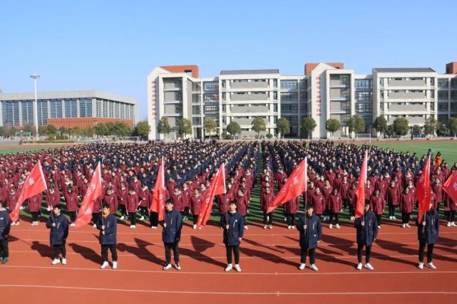 爆燃建湖高級中學高三百日衝刺誓師大會