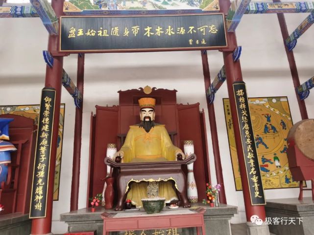 江华盘王殿，供奉瑶族始祖盘瓠，背后有何传奇故事？_腾讯新闻