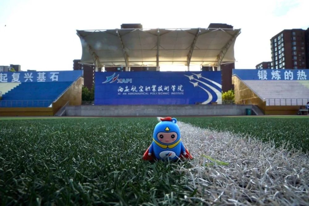 西航职院的幸运儿带你开启校园十二时辰