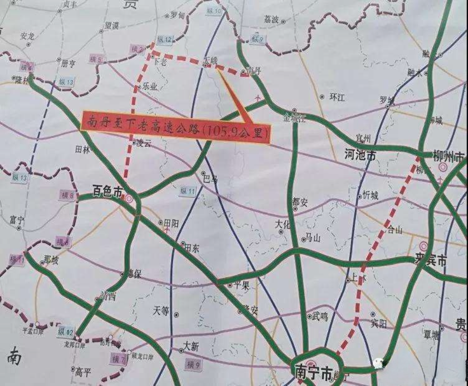 段)和建设中的(g69)银川至百色高速公路(乐业至百色段)横向相连通道