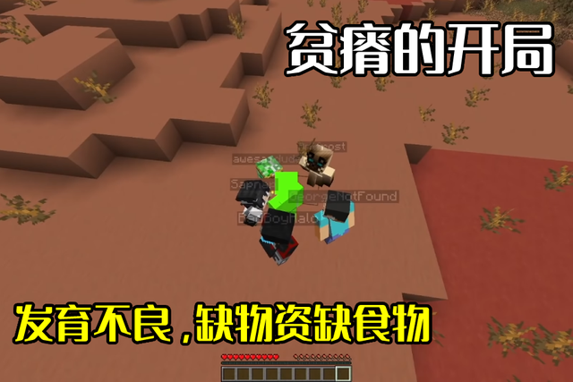 我的世界:猎人追捕终章,dream全程挨打,钓鱼竿极限自救,完美_腾讯新闻