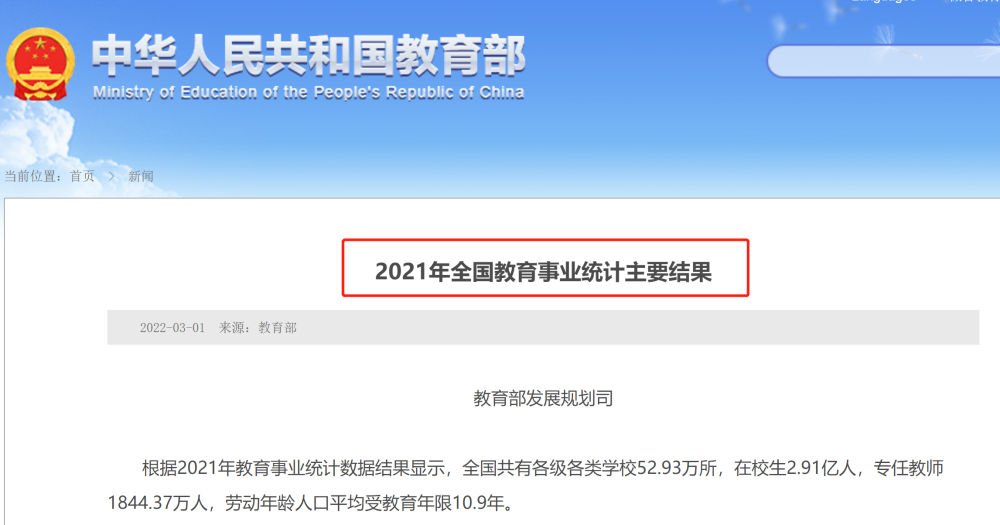 广西前100名富豪名单_河北画家前100名名单_2023泰安排名前五的中职学校名单