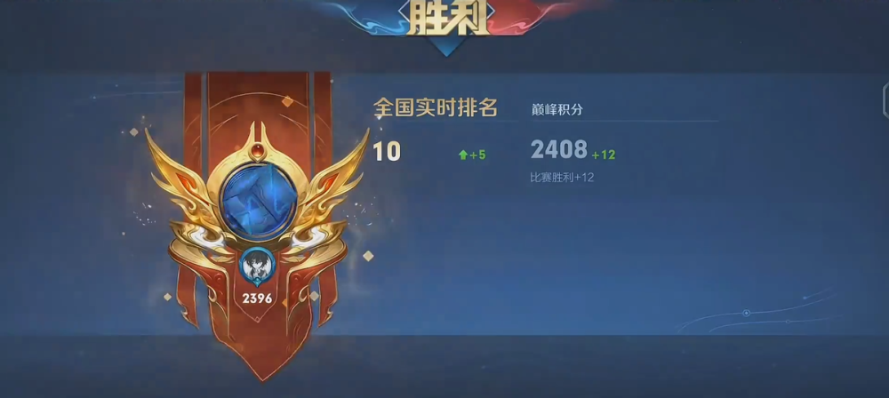 可杰刚冲上2400，有一百段打野登上巅峰赛前十，北慕这下有压力了博白吴东简历