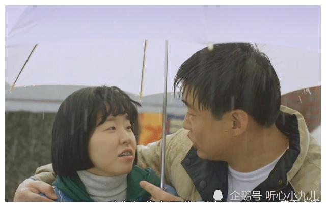 请回答1988好的爱情是成为彼此的救赎