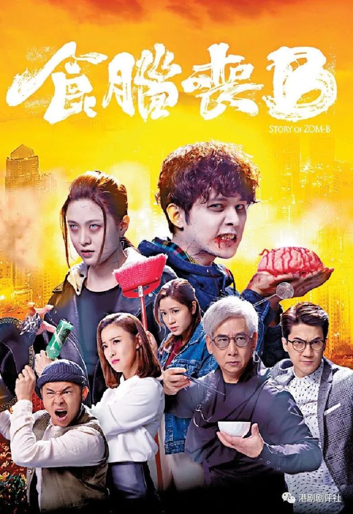 tvb剧组停工剧集告急仓底剧顶上播出金宵大厦2也快了