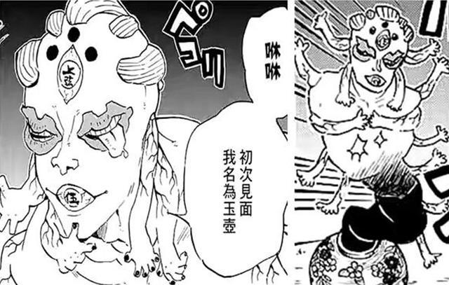 连作者都讨厌的上弦 十二鬼月最惨角色玉壶 死后连回忆都没有 腾讯新闻
