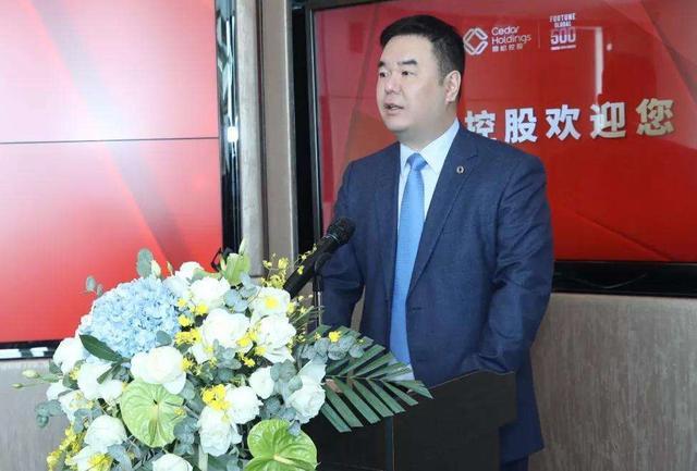 恒大集团出事之后雪松控股集团遭投资人集体围攻董事长道歉