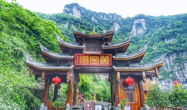 藏六大奇观被誉为地下仙宫|黄金洞乡|恩施|咸丰县|奇观|土家族|溶洞