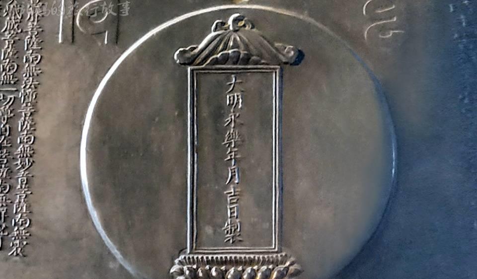 北京这座寺庙明代“国宝”铜钟刻22.7万字创世界纪录却少有人知天天直播