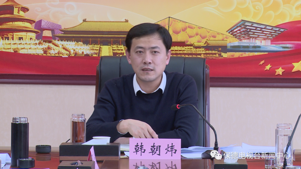 韩朝炜强调,各部门要继续抓好安全生产工作,严格按照