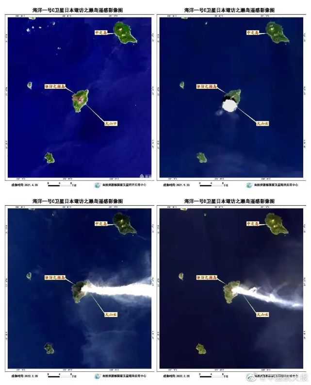 感觉良好『航天视窗』(62)|火山灰云|卫星|神舟十三号|宇航员|航天