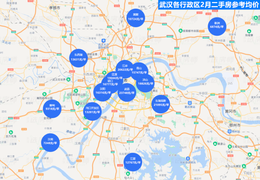 武漢各行政區2月二手房參考均價如下:均價最高的三個區依次為武昌區