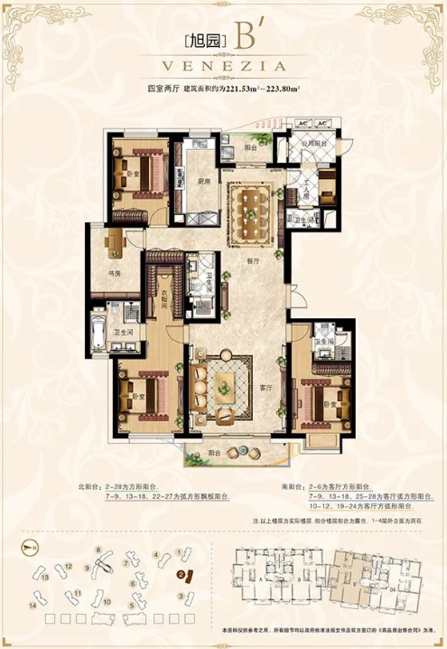 百汇园三期实景此次认购的是百汇园三期,一共四栋楼.