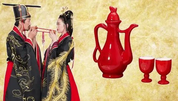 其源于周代,最初称作"合卺之礼",是新婚夫妻进入洞房后一起喝的合欢酒