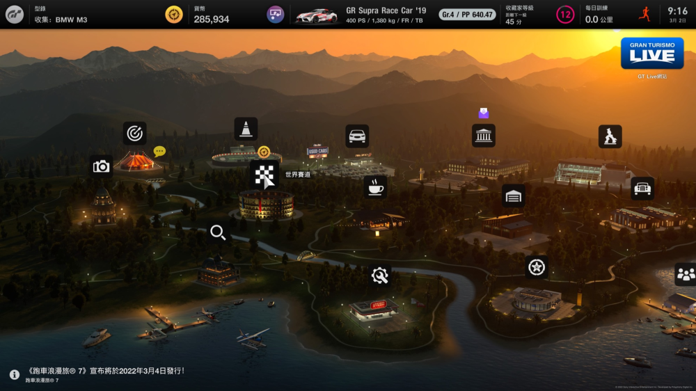 迎向25 年 Gt7 Ps5 试玩评测 拥有赛车灵魂的生活记录器 天天看点