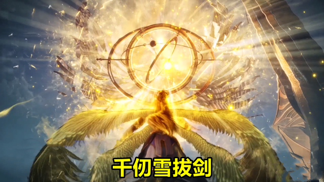 斗罗大陆199集千道流解说天使神成神经历天使正义海神却邪恶