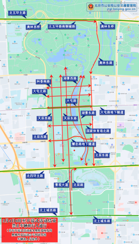 天辰東路,湖景西路,湖景東路,奧林東路北向南方向主輔路,北辰東路北