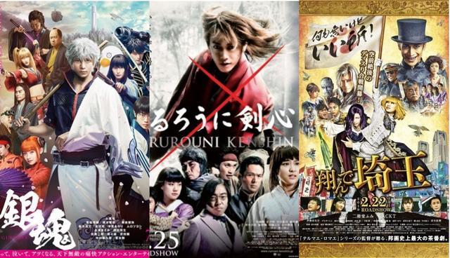 日本漫改电影排行_日本十大漫画改编的电影