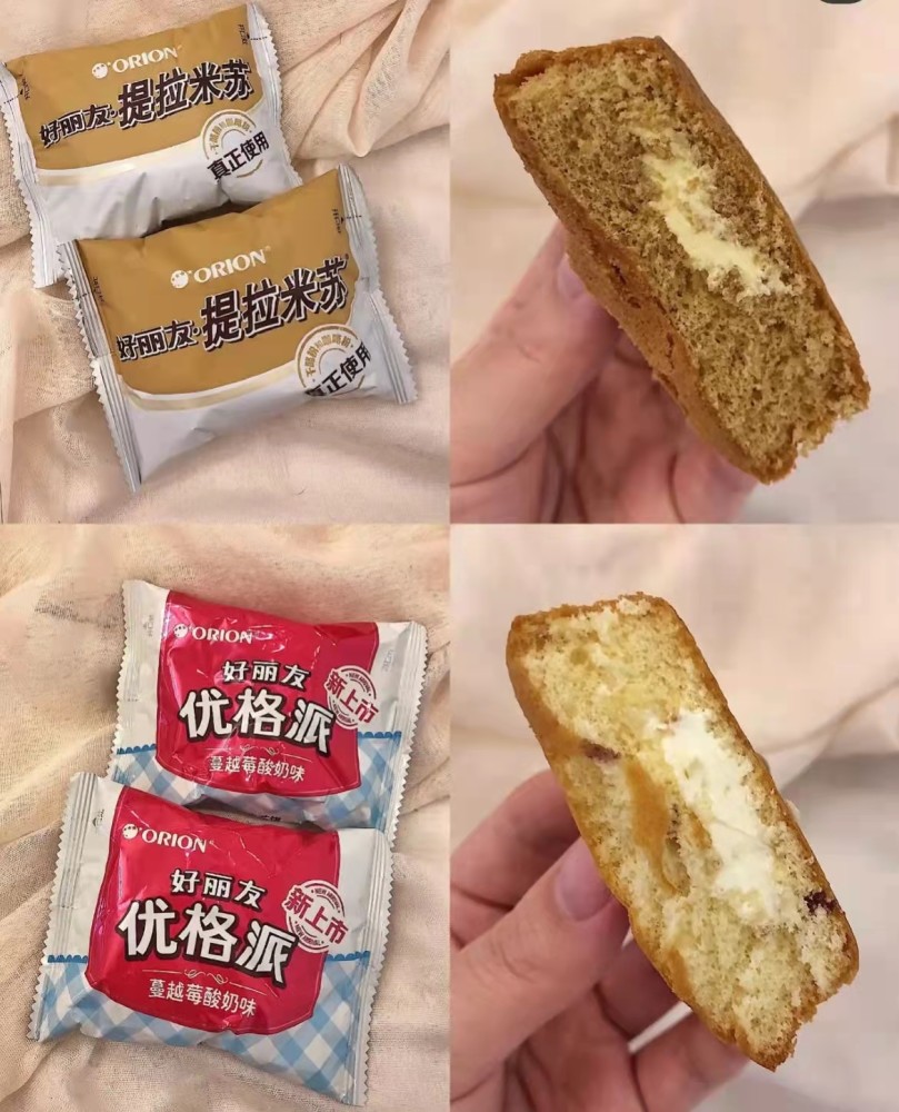 好丽友涨价只限于俄罗斯和中国