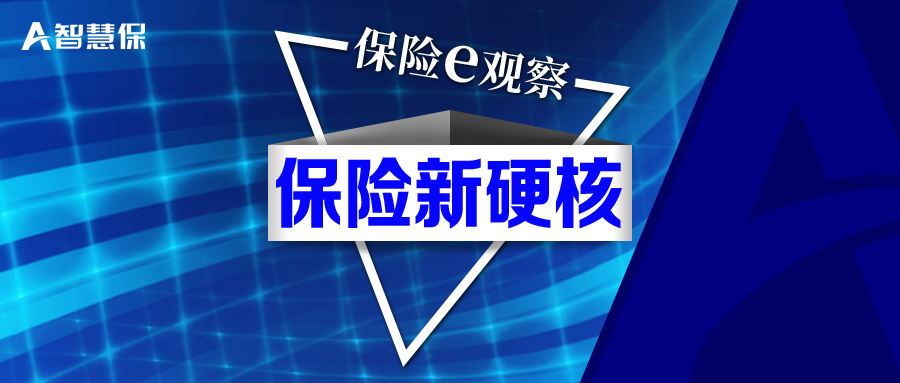 揭秘保險賽道新動能太保科技如何打造高質量發展硬核