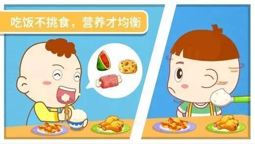 家長要知道孩子挑食或偏食的原因在哪裡