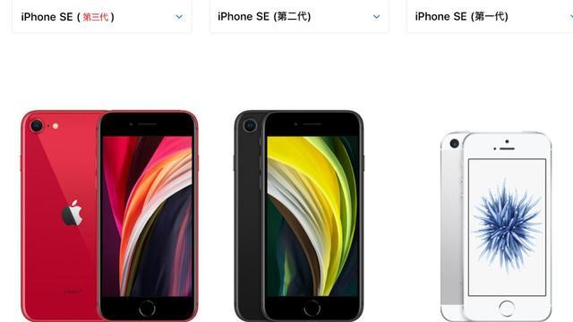 苹果春季发布会正式定档！不止iPhoneSE3，还有一款神秘新机