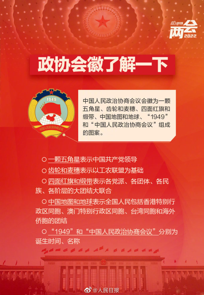 骄傲！清流人谢启明将参加冬残奥会火炬传递感谢别人送礼物的英文