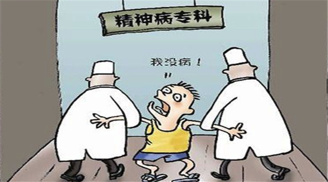 暴力倾向精神病患者,社会代价太大,该不该免费医疗?