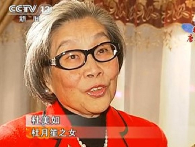 剪彩仪式上,杜月笙得偿所愿,与陈帼英共舞一曲.