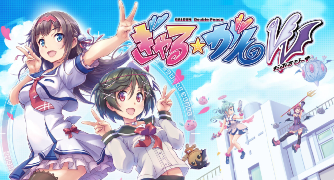 少女射击doublepeaceswitch版预购开启系列优惠中